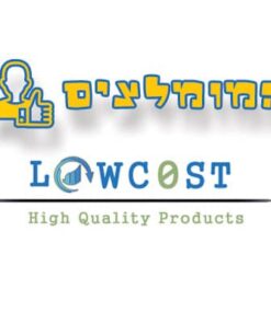 מומלצים