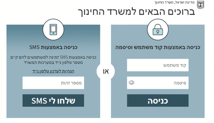 אופיס 365 וורד פאוור פוינט אקסל ועוד בחינם לכל תלמיד ומורה לוקו0ט Lowc0st