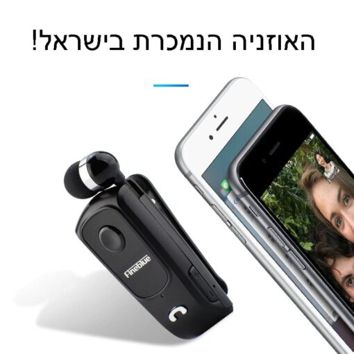לוקו0ט להזמנה הכי זול איפה מוצאים FINEBLUE F920 פיינבלו אוזניית בלטוס אוזניה לסמארטפון נגללת רולר קליפס