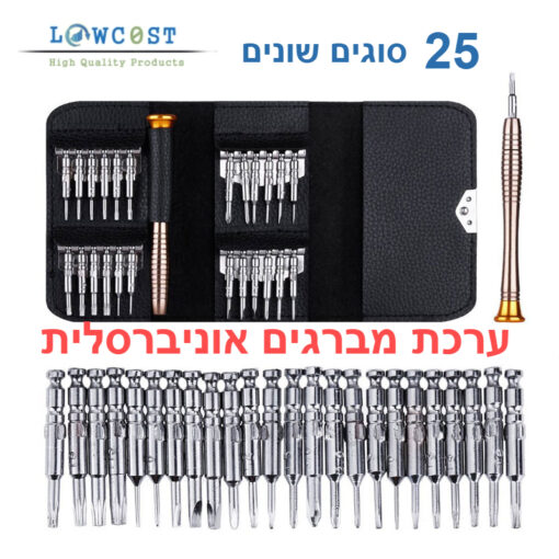 ערכת מברגים נרתיק טורקס, פיליפס, שטוח, פלוס להזמנה בזול לוקו0ט